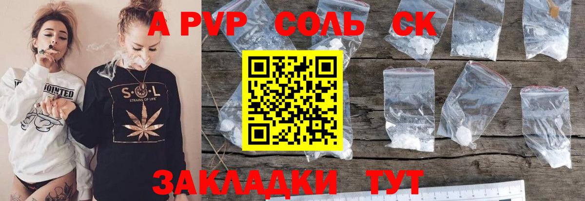 А ПВП СК Ухта