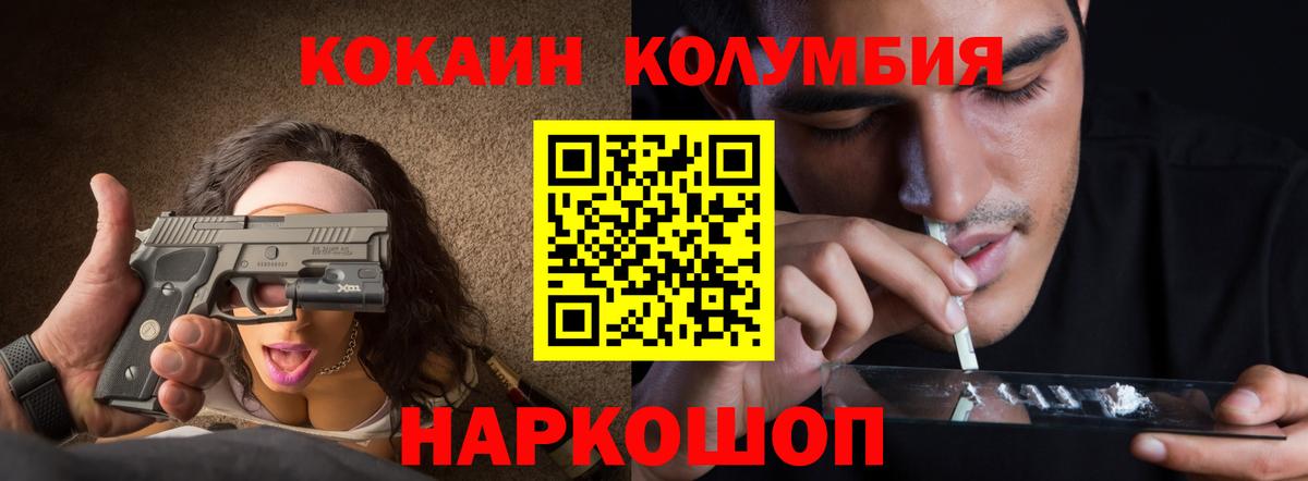 Ухта  продажа наркотиков  Вход с VPN  COCAIN Эквадор 