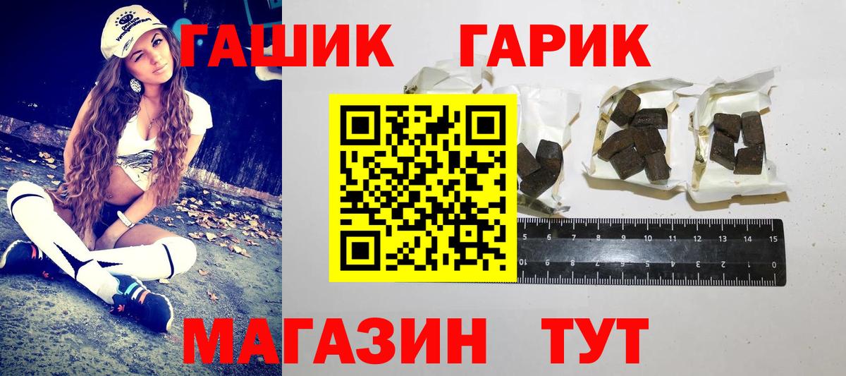 ГАШИШ hashish Ухта