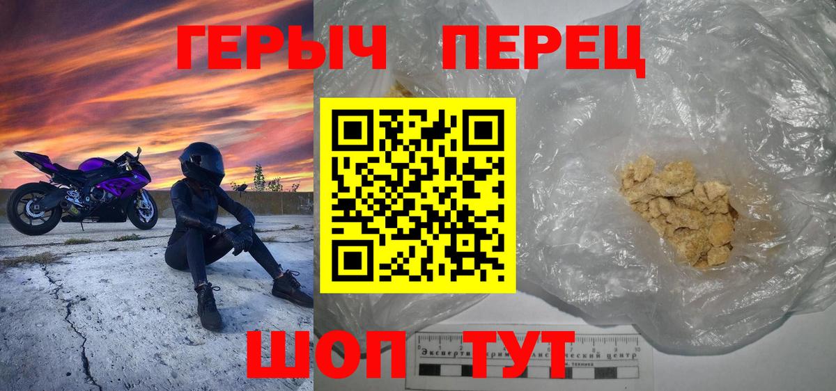 МАРИХУАНА  A PVP СОЛЬ   Каннабис  ГАШ  Кетамин  НБОМе  Ухта  Вход с VPN  МЕФ кристаллы 