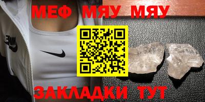 спиды Кунгур