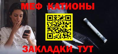 спиды Кунгур
