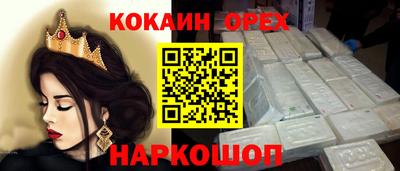 экстази Кумертау
