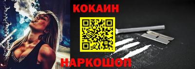 спиды Кунгур