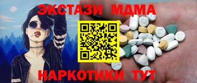 спиды Кунгур