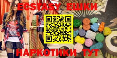 ешки Лесосибирск