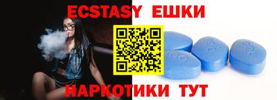 спиды Кунгур