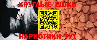 экстази Кумертау