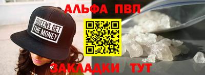 спиды Кунгур