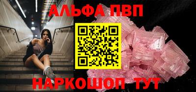 спиды Кунгур