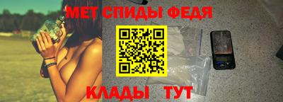 спиды Кунгур