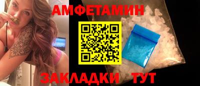 спиды Кунгур