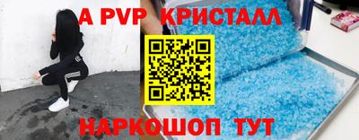 спиды Кунгур