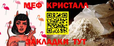 спиды Кунгур