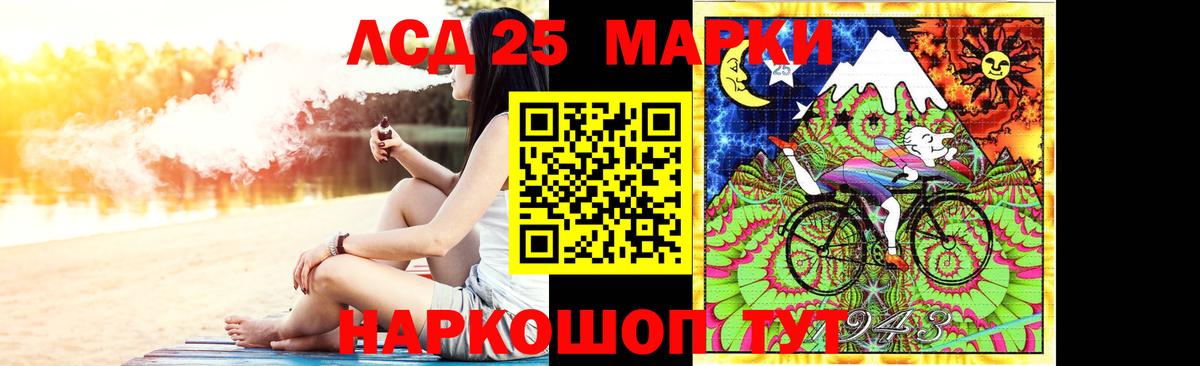 Ухта  ЛСД экстази ecstasy  Вход с VPN  Лсд 25 экстази кислота 
