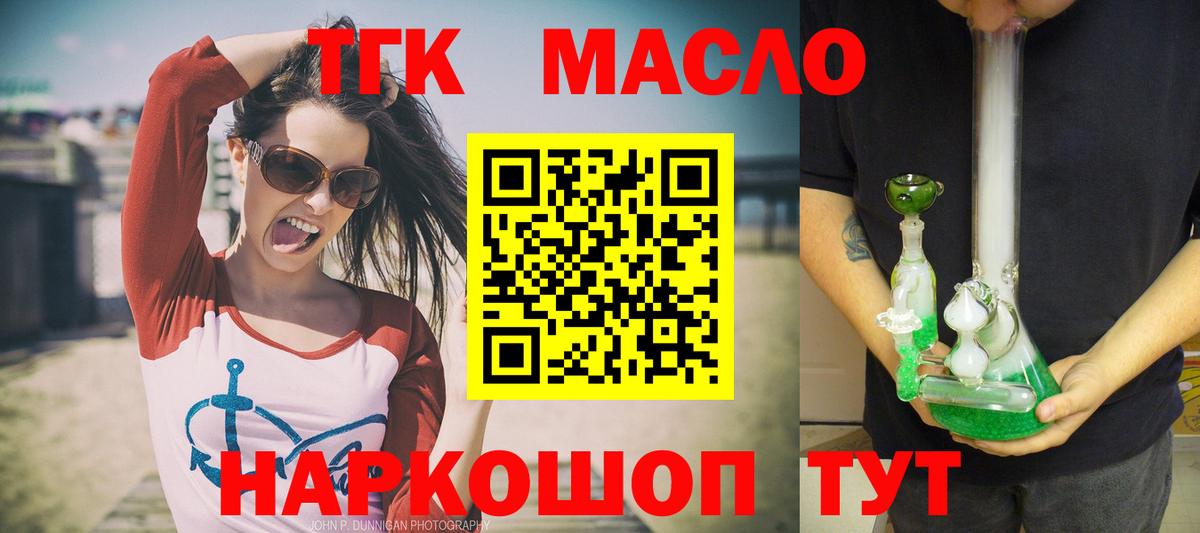 Ухта  ТГК Wax  где купить наркоту  Вход с VPN 