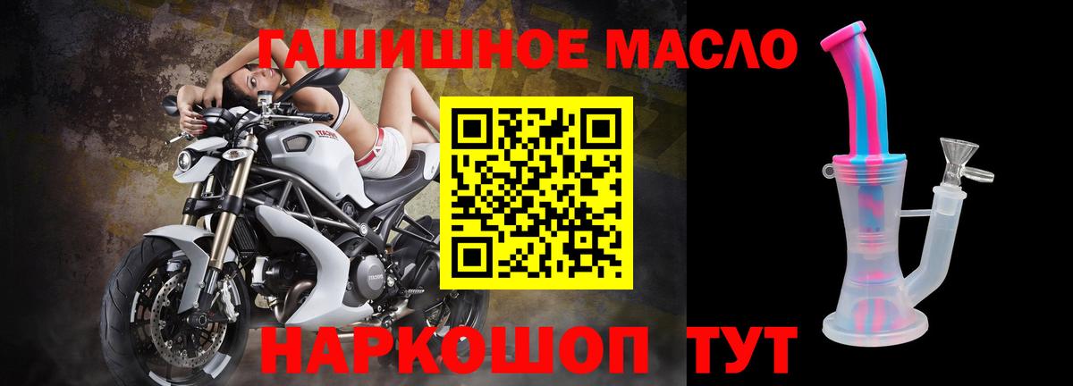 ТГК концентрат Ухта