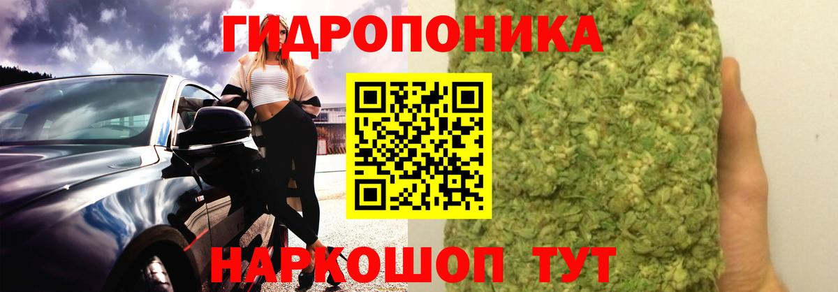 Каннабис гибрид  Вход с VPN  Ухта  Конопля планчик  Бошки Шишки сатива 